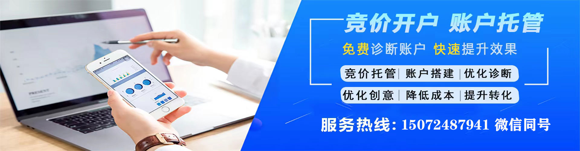 林芝sem代运营